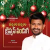 Vachindi Vachindi Christmas